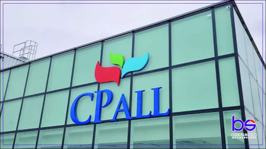 ป้ายติดอาคาร CPALL