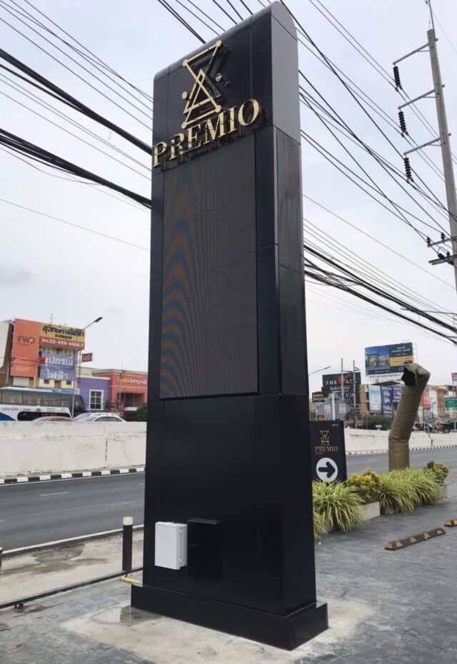 ผลงานป้ายทาวเวอร์ บราเธอร์
