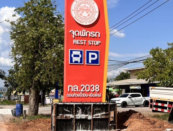 ผลงานป้ายทาวเวอร์ จุดพักรถกรมทางหลวง REST STOP
