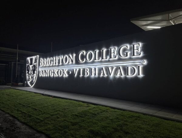 ผลงานออกแบบป้ายติดอาคาร BRIGHTON COLLEGE BANGKOK VIBHAVADI