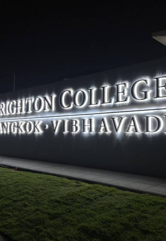 ผลงานออกแบบป้ายติดอาคาร BRIGHTON COLLEGE BANGKOK VIBHAVADI