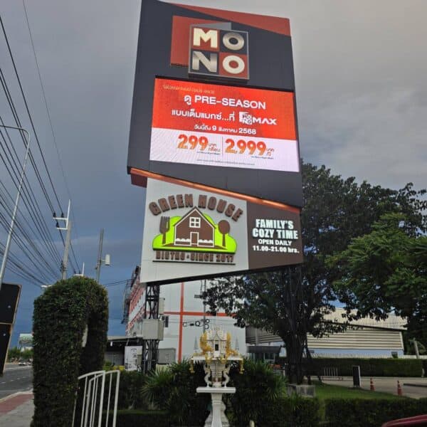 ผลงานป้ายทาวเวอร์ Mono Next PCL