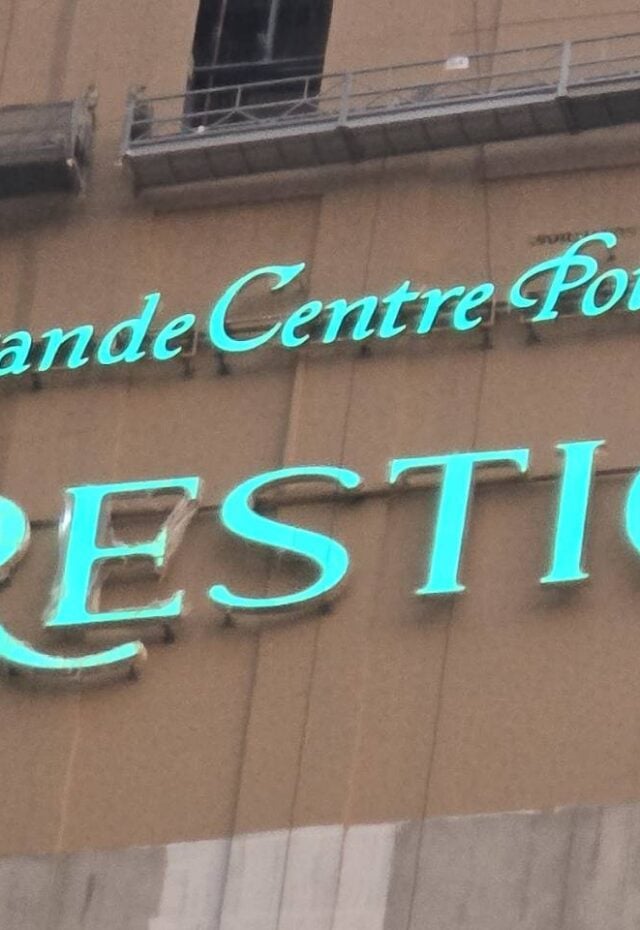ผลงานป้ายโลหะ Grande Centre Point Prestige