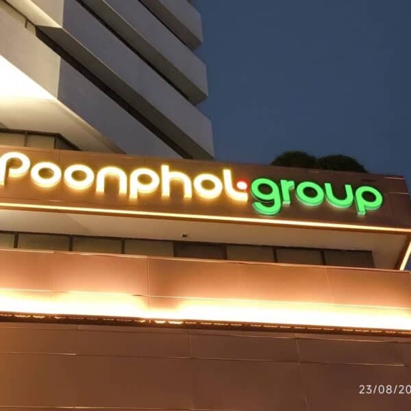 ผลงานป้ายกล่องไฟ LED Poonphol Group