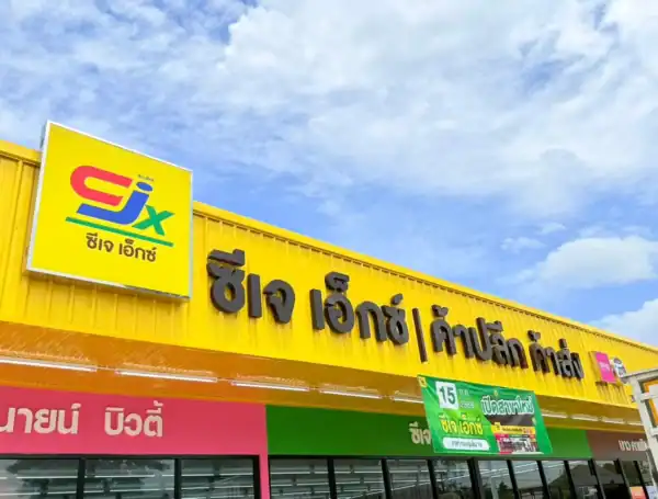 ผลงานออกแบบป้ายติดอาคาร CJx